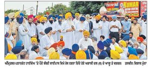 ਸੁਖਬੀਰ ’ਤੇ ਹਮਲੇ ਦੇ ਰੋਸ ਵਜੋਂ ਗੁਰਦਾਸਪੁਰ ਵਿਖੇ ਅਕਾਲੀ ਦਲ (ਬ) ਵਲੋਂ ਰੋਸ ਧਰਨਾ