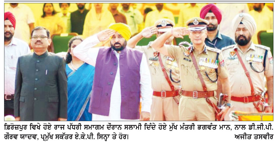 80ਵਾਂ ਆਜ਼ਾਦੀ ਦਿਹਾੜਾ ਪੰਜਾਬ ਦੀਆਂ ਔਰਤਾਂ ਦੀ ‘ਆਰਥਿਕ ਆਜ਼ਾਦੀ’ ਦਾ ਸਾਲ ਹੋਵੇਗਾ-ਭਗਵੰਤ ਮਾਨ