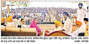 ਸੁਖਬੀਰ ਨਾ ਡਰੇ ਨਾ ਡਰਨਗੇ-ਹਰਸਿਮਰਤ
