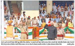 80 ਵੇਂ ਆਜ਼ਾਦੀ ਦਿਹਾੜੇ ਮੌਕੇ ਜ਼ਿਲ੍ਹਾ ਪੱਧਰੀ ਸਮਾਗਮ ਦੌਰਾਨ ਕੈਬਨਿਟ ਮੰਤਰੀ ਮੋਹਿੰਦਰ ਭਗਤ ਨੇ ਲਹਿਰਾਇਆ ਤਿਰੰਗਾ
ਪੰਜਾਬ ਸਰਕਾਰ ਮੁੱਖ ਮੰਤਰੀ ਭਗਵੰਤ ਮਾਨ ਦੀ ਅਗਵਾਈ ਹੇਠ ਸ਼ਹੀਦਾਂ ਦੇ ਸੁਪਨਿਆਂ ਦਾ ਪੰਜਾਬ ਸਿਰਜਣ ਲਈ ਯਤਨਸ਼ੀਲ-ਮੋਹਿੰਦਰ ਭਗਤ