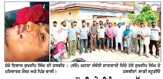 ਬਲਾਕ ਸੁਲਤਾਨਪੁਰ ਲੋਧੀ ਦੇ ਪਿੰਡ ਸਰਦੁੱਲਾਪੁਰ ’ਚ ਚੱਲੀਆਂ ਗੋਲੀਆਂ, ਇਕ ਨੌਜਵਾਨ ਜ਼ਖਮੀ