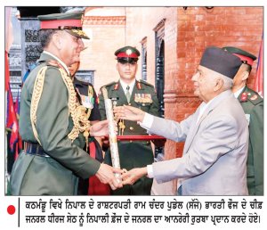 ਕਠਮੰਡੂ ਵਿਖੇ ਨਿਪਾਲ ਦੇ ਰਾਸ਼ਟਰਪਤੀ ਰਾਮ ਚੰਦਰ ਪੁਡੇਲ (ਸੱਜੇ) ਭਾਰਤੀ ਫੌਜ ਦੇ ਚੀਫ਼ ਜਨਰਲ ਧੀਰਜ ਸੇਠ ਨੂੰ ਨਿਪਾਲੀ ਫ਼ੌਜ ਦੇ ਜਨਰਲ ਦਾ ਆਨਰੇਰੀ ਰੁਤਬਾ ਪ੍ਰਦਾਨ ਕਰਦੇ ਹੋਏ।
ਭਾਰਤੀ ਫ਼ੌਜ ਮੁਖੀ ਧੀਰਜ ਸੇਠ ਨਿਪਾਲੀ ਫ਼ੌਜ ਦੇ ‘ ਆਨਰੇਰੀ ਜਨਰਲ ’ ਬਣੇ