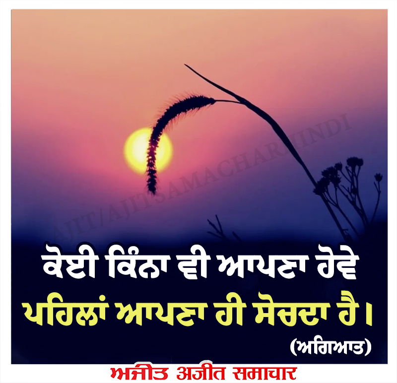 ⭐️ਮਾਣਕ ਮੋਤੀ ⭐️
