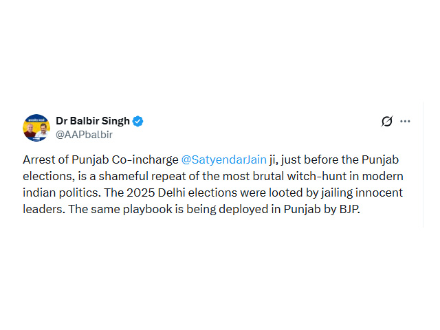 ਸਤੇਂਦਰ ਜੈਨ ਦੀ ਗ੍ਰਿਫ਼ਤਾਰੀ ਦੀ ਮੰਤਰੀ ਡਾ. ਬਲਬੀਰ ਸਿੰਘ ਵਲੋਂ ਨਿਖੇਧੀ