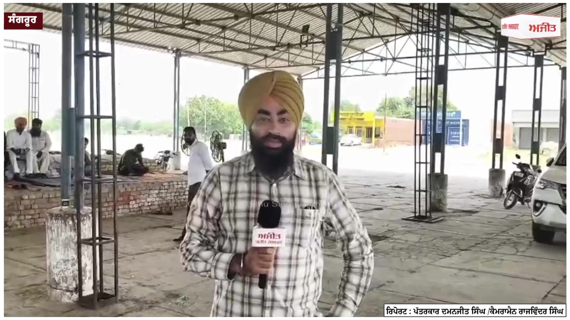 ‘Sant Harchand Singh Longowal ਦੀ ਬਰਸੀ' ਤੋਂ ਪਹਿਲਾਂ ਖੜ੍ਹਾ ਹੋਇਆ ਵਿਵਾਦ  Akali ਧੜੇ ਆਹਮੋ-ਸਾਹਮਣੇ