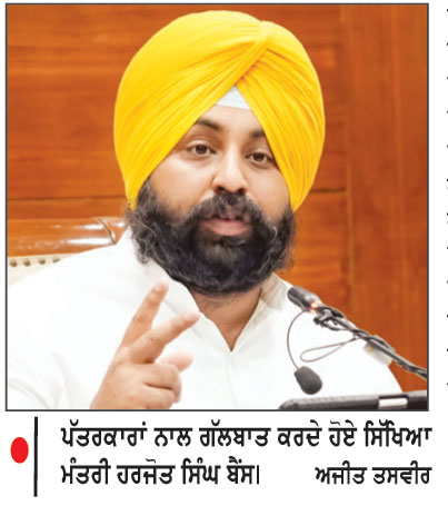 ‘ਸਿੱਖਿਆ ਕ੍ਰਾਂਤੀ’ ਨਾਲ ਸਰਕਾਰੀ ਸਕੂਲਾਂ ’ਤੇ ਵਧਿਆ ਭਰੋਸਾ-ਬੈਂਸ