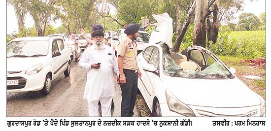 ਤੇਜ਼ ਮੀਂਹ ਕਾਰਨ ਡਿੱਗੀ ਟਾਹਲੀ ਨਾਲ ਕਾਰ ਹਾਦਸਾਗ੍ਰਸਤ
ਗੁਰਦਾਸਪੁਰ-ਕਾਹਨੂੰਵਾਨ ਰੋਡ ’ਤੇ ਲੱਗਾ ਜਾਮ