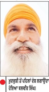 ਸੇਵਾ-ਮੁਕਤ ਜੇਲ੍ਹ ਸੁਪਰਡੈਂਟ ’ਤੇ ਦੋਸ਼ ਲਗਾਉਣ ਬਾਅਦ ਜੇਲ੍ਹ ਮੁਲਾਜ਼ਮ ਵਲੋਂ ਖ਼ੁਦਕੁਸ਼ੀ