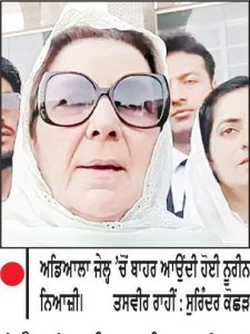 ਸੁਪਰੀਮ ਕੋਰਟ ਦੇ ਹੁਕਮਾਂ ਤੋਂ ਬਾਅਦ ਇਮਰਾਨ ਖ਼ਾਨ ਨਾਲ ਭੈਣ ਤੇ ਪਤਨੀ ਨੇ ਕੀਤੀ ਮੁਲਾਕਾਤ