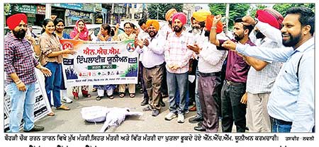 ਐੱਨ.ਐੱਚ.ਐੱਮ. ਯੂਨੀਅਨ ਤਰਨ ਤਾਰਨ ਵਲੋਂ ਮੁੱਖ ਮੰਤਰੀ, ਸਿਹਤ ਮੰਤਰੀ ਅਤੇ ਵਿੱਤ ਮੰਤਰੀ ਦੇ ਪੁਤਲੇ ਫੂਕੇ