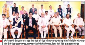 ਅਮਿਤ ਸ਼ਾਹ ਵਲੋਂ ਦੱਖਣੀ ਸੂਬਿਆਂ ਦੇ ਮੁੱਖ ਮੰਤਰੀਆਂ ਨਾਲ ਅਹਿਮ ਮੀਟਿੰਗ