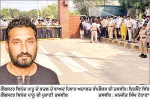 ਹਿਸਾਰ ਅਦਾਲਤ ਕੰਪਲੈਕਸ ’ ਚ ਪੇਸ਼ੀ ਲਈ ਆਏ ਗੈਂਗਸਟਰ ਵਿਨੋਦ ਪਾਨੂ ਦਾ ਕਤਲ