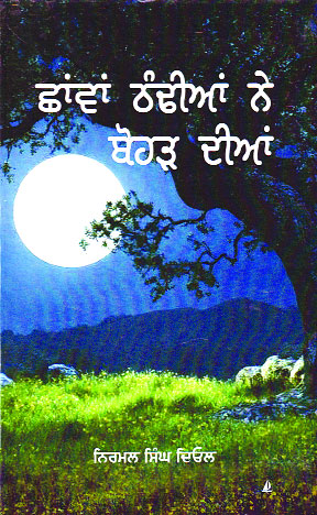80-22-2026