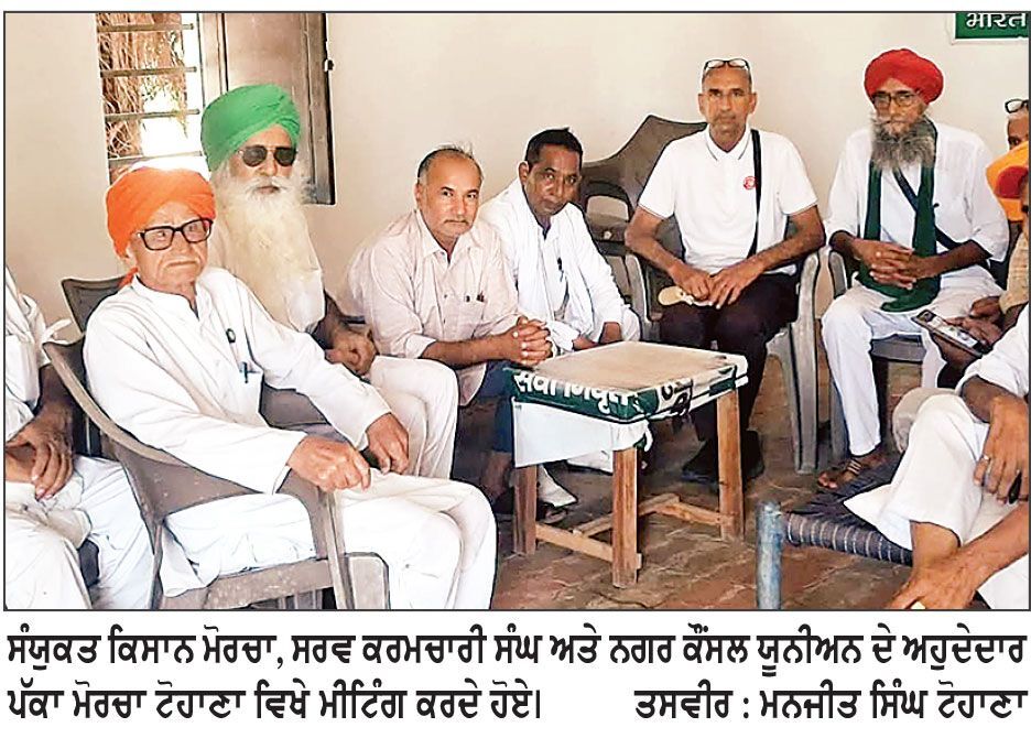 ਪ੍ਰੋ . ਅਨੂਪ ਕੁਮਾਰ ਦੇ ਮਾਮਲੇ ਦੀ ਨਿਰਪੱਖ ਜਾਂਚ ਦੀ ਮੰਗ