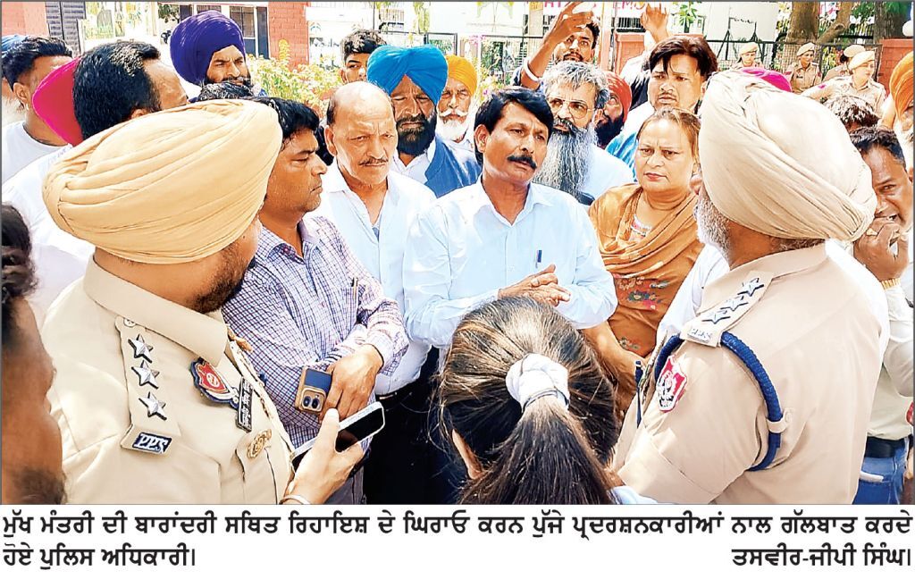 ਸ਼ਾਹਕੋਟ ਤੋਂ ਮੁੱਖ ਮੰਤਰੀ ਦੀ ਰਿਹਾਇਸ਼ ਘੇਰਨ ਆਏ ਪ੍ਰਦਰਸ਼ਨਕਾਰੀਆਂ ਨੂੰ ਪੁਲਿਸ ਨੇ ਰਾਹ ’ਚ ਰੋਕਿਆ, ਮੰਗ ਪੱਤਰ ਲੈ ਕੇ ਵਾਪਸ ਮੋੜਿਆ