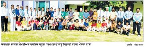 ਕਲਪਨਾ ਚਾਵਲਾ ਸਕੂਲ ਧਰਮਪੁਰਾ ਦੇ ਖਿਡਾਰੀਆਂ ਨੇ ਜ਼ੋਨ ਪੱਧਰੀ ਖੇਡਾਂ ’ਚੋਂ 55 ਮੈਡਲ ਜਿੱਤੇ
