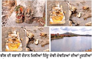 ਕੈਨਬਰਾ ਦੀ ਝੀਲ ’ਚੋਂ ਹਿੰਦੂ ਦੇਵੀ-ਦੇਵਤਿਆਂ ਦੀਆਂ ਮੂਰਤੀਆਂ ਮਿਲੀਆਂ