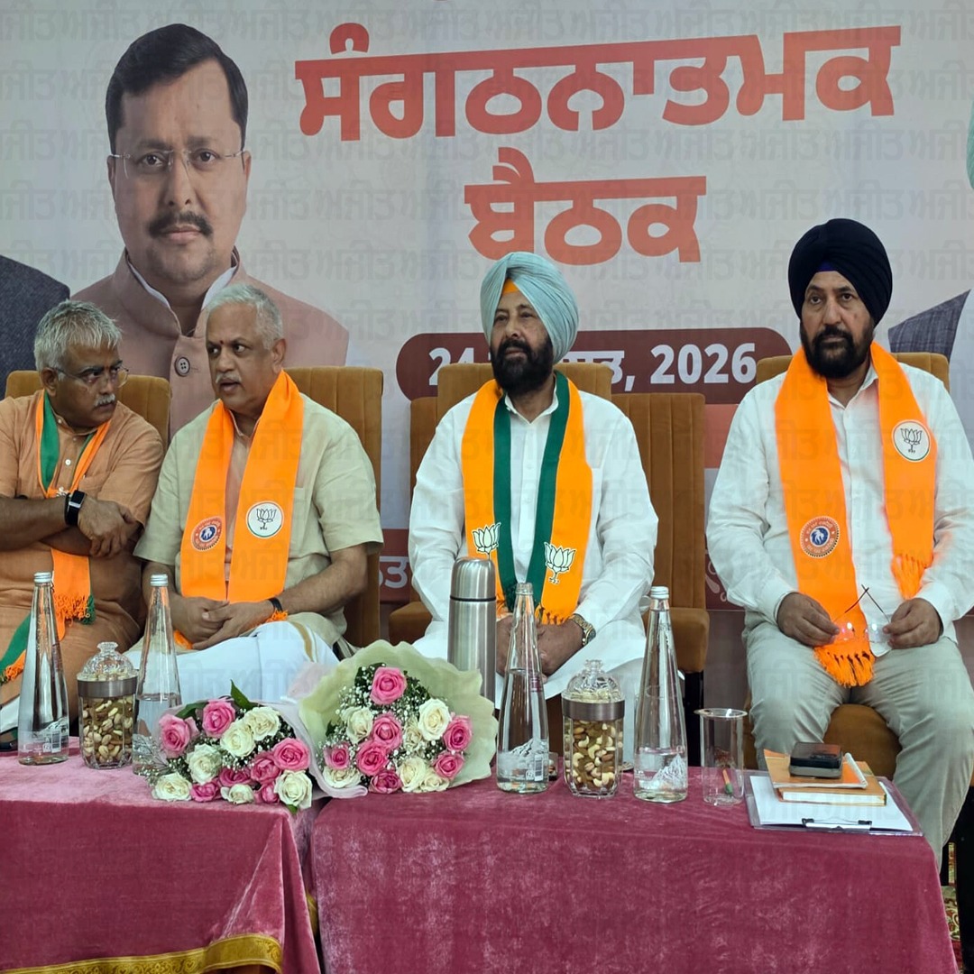 ਬੀ.ਐਲ. ਸੰਤੋਸ਼ ਪੰਜਾਬ ਪਹੁੰਚੇ, ਭਾਜਪਾ ਸੰਗਠਨ ਨੂੰ ਮਜ਼ਬੂਤ ਕਰਨ ਲਈ ਪੰਜ ਜ਼ੋਨਲ ਮੀਟਿੰਗਾਂ