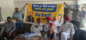 ਪਿੰਡ ਘਰਿਆਲਾ ਤੇ ਦਾਸੂਵਾਲ ਤੋਂ ਸੈਕੜੇ ਪਰਿਵਾਰ ਆਪ ਵਿਚ ਹੋਏ ਸ਼ਾਮਿਲ