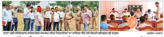 ‘ਮੁੱਖ ਮੰਤਰੀ ਮਾਵਾਂ ਧੀਆਂ ਸਤਿਕਾਰ ਯੋਜਨਾ’ ਤਹਿਤ ਗੋਇੰਦਵਾਲ ਸਾਹਿਬ ਵਿਖੇ 26 ਨੂੰ ਹੋਵੇਗਾ ਵਿਸ਼ਾਲ ਸਮਾਗਮ