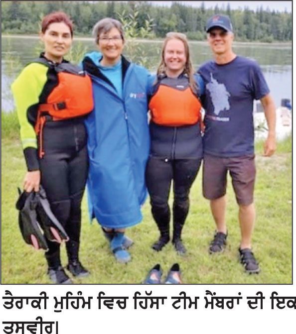 ਫਰੇਜ਼ਰ ਦਰਿਆ ਦੀ ਰਾਖੀ ਲਈ 1,375 ਕਿਲੋਮੀਟਰ ਦੀ ਤੈਰਾਕੀ ਮੁਹਿੰਮ ਆਰੰਭੀ