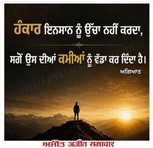 ⭐️ਮਾਣਕ ਮੋਤੀ⭐️