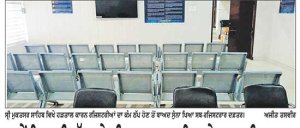 8ਵੇਂ ਦਿਨ ਵੀ ਠੱਪ ਰਹੇ ਸ੍ਰੀ ਮੁਕਤਸਰ ਸਾਹਿਬ ਦੇ ਸਰਕਾਰੀ ਦਫ਼ਤਰ 27 ਨੂੰ ਦਫ਼ਤਰਾਂ ਦਾ ਮਹਾਂਬੰਦ , ਡੀ . ਸੀ . ਦਫ਼ਤਰਾਂ ਤੋਂ ਲੈ ਕੇ ਤਹਿਸੀਲਾਂ ਤੱਕ ਹਾਹਾਕਾਰ