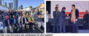 ਹੈਰਿਸ ਪਾਰਕ ਵਿਖੇ ਮਲਟੀਕਲਚਰਲ ਮੇਲਾ ਬਣਿਆ ਖਿੱਚ ਦਾ ਕੇਂਦਰ