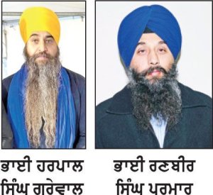 ਕੈਲਗਰੀ ’ਚ ਗੁਰਦੁਆਰਾ ਸਾਹਿਬ ਵਿਖੇ ਰਾਤ 9 ਵਜੇ ਤੋਂ ਬਾਅਦ ਦਾਖਲਾ ਬੰਦ
ਐਡਮਿੰਟਨ ਵਿਖੇ ਵਾਪਰੀ ਘਟਨਾ ਤੋਂ ਬਾਅਦ ਸੁਚੇਤ ਤੇ ਇੱਕਜੁੱਟ ਰਹਿਣ ਦੀ ਅਪੀਲ