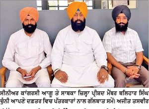 ਸਿੱਖ ਨਸਲਕੁਸ਼ੀ ਲਈ ਜ਼ਿੰਮੇਵਾਰ ਵਿਅਕਤੀ ਨੂੰ ਰੋਲ ਮਾਡਲ ਕਹਿਣਾ ਇਨਸਾਨੀਅਤ ਨੂੰ ਸ਼ਰਮਸਾਰ ਕਰਨ ਵਾਲਾ-ਚੁੰਨੀ