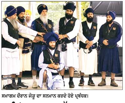 ਸਰੀ ’ਚ ਪੁਰਾਤਨ ਯੁੱਧ ਕਲਾ ਪ੍ਰਦਰਸ਼ਨ ਤੇ ਵਿਰਾਸਤੀ ਮੁਕਾਬਲੇ ਕਰਵਾਏ