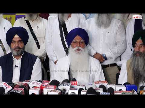 Akali Dal (Waris Punjab De) ਵਲੋਂ ਵੱਡੀ ਪ੍ਰੈਸ ਕਾਨਫ਼ਰੰਸ, LIVE