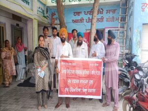 ਨਗਰ ਪੰਚਾਇਤ ਹੰਡਿਆਇਆ ਨੇ ਸੂਬਾ ਪੱਧਰੀ ਹੜ੍ਹਤਾਲ ’ਚ ਲਿਆ ਹਿੱਸਾ