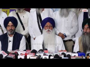 Akali Dal (Waris Punjab De) ਵਲੋਂ ਵੱਡੀ ਪ੍ਰੈਸ ਕਾਨਫ਼ਰੰਸ, LIVE