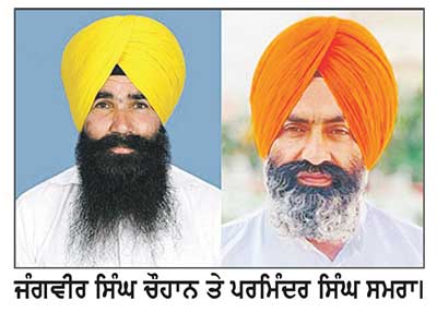 ਚੰਡੀਗੜ੍ਹ ਦੇ ਧਰਨੇ ’ਚ ਦੁਆਬਾ ਕਿਸਾਨ ਕਮੇਟੀ ਕਰੇਗੀ ਸ਼ਮੂਲੀਅਤ - ਚੌਹਾਨ, ਸਮਰਾ