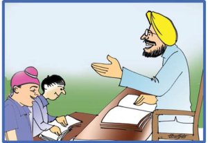 ਬਾਲ-ਗੀਤ
'ਸਰ ਜੀ'