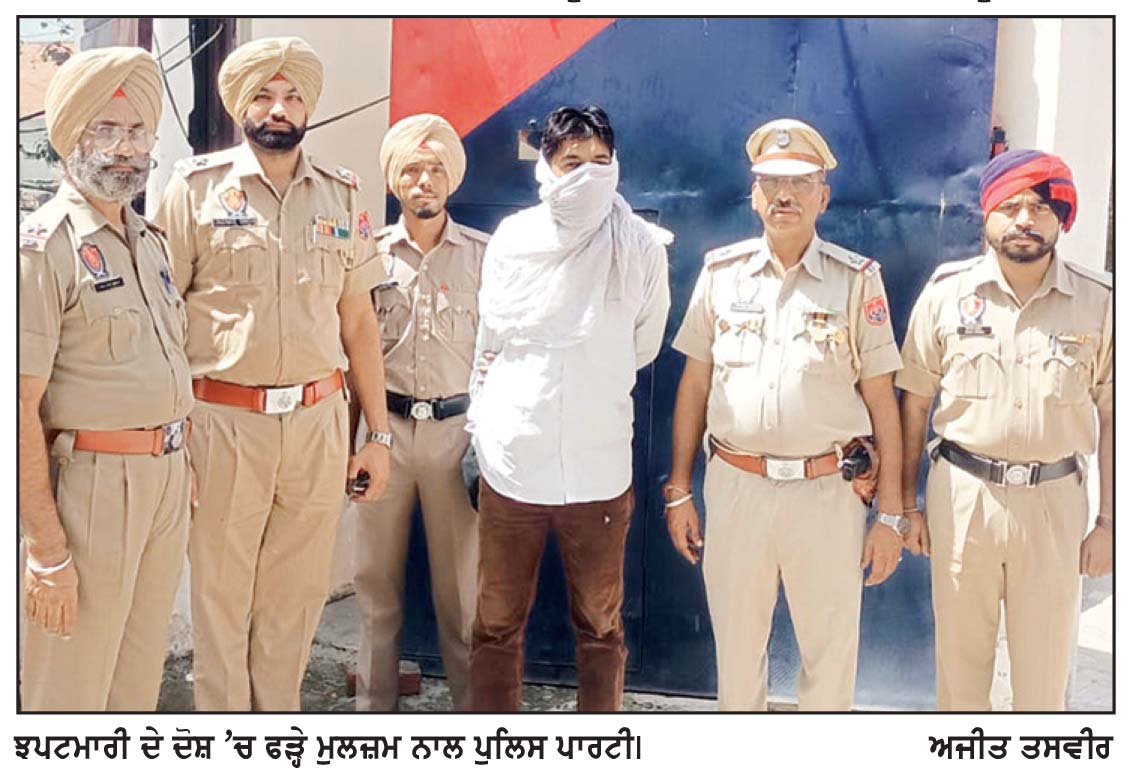ਇਕ ਵਕੀਲ ਦਾ ‘ਮੁਨਸ਼ੀ’ ਨਿਕਲਿਆ ‘ਝਪਟਮਾਰੀ’ ਦੀਆਂ ਦੋ ਵਾਰਦਾਤਾਂ ਦਾ ਮੁਲਜ਼ਮ ਸੀ . ਸੀ . ਟੀ . ਵੀ . ਫੁਟੇਜ ਨੇ ਖੋਲ੍ਹਿਆ ਭੇਤ , ਮੁਲਜ਼ਮ ਕਾਬੂ , ਨਕਦੀ ਤੇ ਮੋਟਰਸਾਈਕਲ ਬਰਾਮਦ
