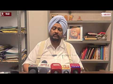 SC Commission Hearing In Focus : ਰਾਸ਼ਟਰੀ ਅਨੁਸੂਚਿਤ ਜਾਤੀਆਂ ਕਮਿਸ਼ਨ ਦੇ ਸਾਹਮਣੇ ਸੁਣਵਾਈ