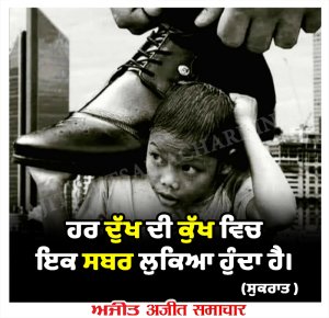 ⭐️ਮਾਣਕ ਮੋਤੀ⭐️