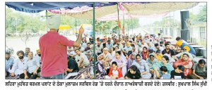 ਲਹਿਰਾ ਥਰਮਲ ਦੀ ਆਜ਼ਾਦ ਜਥੇਬੰਦੀ ਵਲੋਂ 2 ਸਤੰਬਰ ਨੂੰ ਪਟਿਆਲਾ ਵਿਖੇ ਸੂਬਾ ਪੱਧਰੀ ਧਰਨੇ ਦਾ ਐਲਾਨ