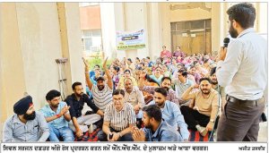 ਐੱਨ.ਐੱਚ.ਐੱਮ. ਮੁਲਾਜ਼ਮਾਂ ਤੇ ਆਸ਼ਾ ਵਰਕਰਾਂ ਵਲੋਂ ਸਿਵਲ ਸਰਜਨ ਦਫ਼ਤਰ ਅੱਗੇ ਰੋਸ ਪ੍ਰਦਰਸ਼ਨ ਜਾਰੀ
ਆਗੂਆਂ ਵਲੋਂ ਜਾਇਜ਼ ਮੰਗਾਂ ਨਾ ਮੰਨੀਆਂ ਤਾਂ ਸੰਘਰਸ਼ ਹੋਰ ਤਿੱਖਾ ਕਰਨ ਦੀ ਚਿਤਾਵਨੀ