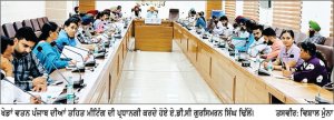 ‘ਖੇਡਾਂ ਵਤਨ ਪੰਜਾਬ ਦੀਆਂ-2026’
2 ਸਤੰਬਰ ਨੂੰ ਸਵੇਰੇ 6.30 ਵਜੇ ਸ੍ਰੀ ਗੁਰੂ ਰਵਿਦਾਸ ਮਹਾਰਾਜ ਚੌਕ ਗੁਰਦਾਸਪੁਰ ਤੋਂ ਸ਼ੁਰੂ ਹੋਵੇਗੀ ਮੈਰਾਥਨ-ਗੁਰਸਿਮਰਨ ਸਿੰਘ ਢਿੱਲੋਂ * ਏ.ਡੀ.ਸੀ ਦੀ ਪ੍ਰਧਾਨਗੀ ਹੇਠ ਅਧਿਕਾਰੀਆਂ ਦੀ ਮੀਟਿੰਗ