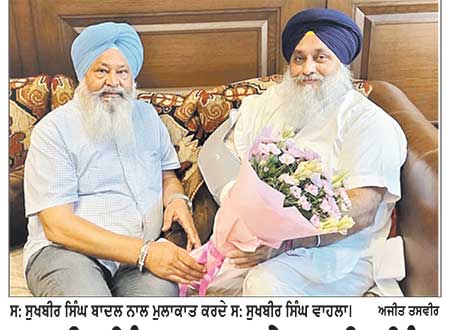 ਸੁਖਬੀਰ ਸਿੰਘ ਵਾਹਲਾ ਨੇ ਸੁਖਬੀਰ ਸਿੰਘ ਬਾਦਲ ਨਾਲ ਕੀਤੀ ਵਿਸ਼ੇਸ਼ ਮੁਲਾਕਾਤ
ਕੀਤੀਆਂ ਵਿਚਾਰਾਂ