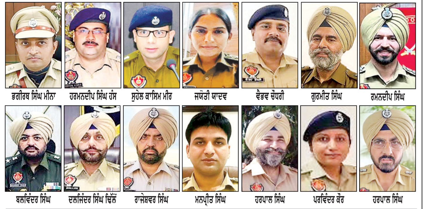 8 ਆਈ.ਪੀ.ਐਸ. ਤੇ 12 ਪੀ.ਪੀ.ਐਸ. ਅਧਿਕਾਰੀਆਂ ਦੇ ਤਬਾਦਲੇ
* ਗੁਰਪ੍ਰੀਤ ਸਿੰਘ ਭੁੱਲਰ ਨੂੰ ਆਈ. ਜੀ. ਬਾਰਡਰ ਰੇਂਜ਼ ਲਗਾਇਆ * 6 ਜ਼ਿਲ੍ਹਿਆਂ ਦੇ ਐਸ. ਐਸ. ਪੀ. ਲਗਾਏ