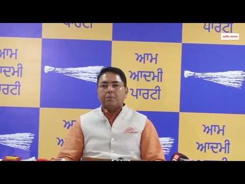 Aman Arora Holds PC | ਕੈਬਿਨਟ ਮੰਤਰੀ ਅਤੇ 'AAP' ਪੰਜਾਬ ਪ੍ਰਧਾਨ Aman Arora ਵਲੋਂ ਅਹਿਮ ਮੁੱਦਿਆਂ ’ਤੇ