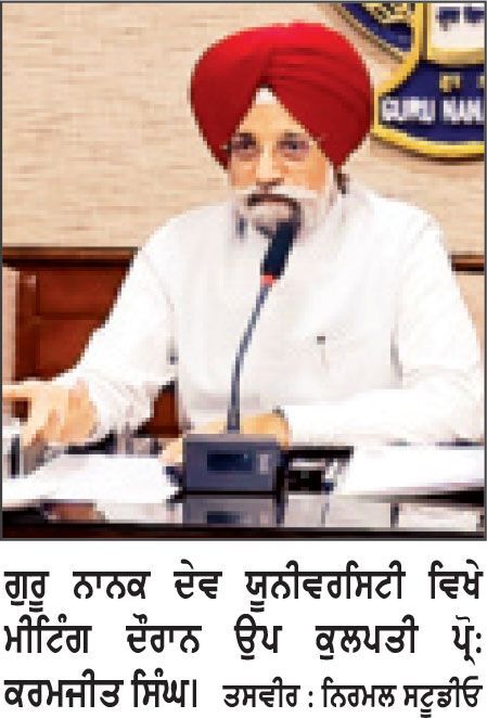 ‘ਅੰਮ੍ਰਿਤਸਰ 450’ ਤਹਿਤ 13 ਮੈਂਬਰੀ ਸਲਾਹਕਾਰ ਕਮੇਟੀ ਦੀ ਹੋਈ ਪਲੇਠੀ ਮੀਟਿੰਗ