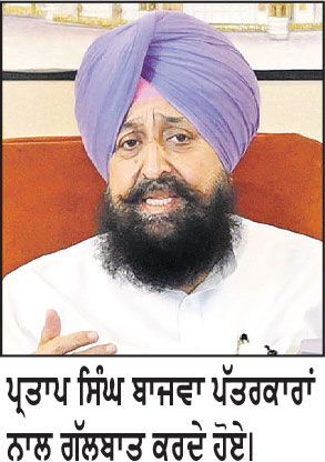 ਬਾਜਵਾ ਨੇ ਰਾਹੁਲ ਗਾਂਧੀ ’ਤੇ ਕੀਤੀ ਐਫ.ਆਈ.ਆਰ ਉੱਤੇ ਖੜ੍ਹੇ ਕੀਤੇ ਸਵਾਲ