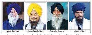 ਪੰਜਾਬ ਦੀ ਅਜੋਕੀ ਸਥਿਤੀ ਵਿਚ ਸ਼੍ਰੋਮਣੀ ਅਕਾਲੀ ਦਲ ਕੀ ਕਰੇ?