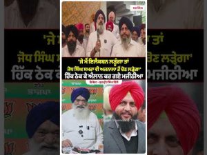 Majithia Makes Big Election Announcement : ਹਿੱਕ ਠੋਕ ਕੇ ਐਲਾਨ ਕਰ ਗਏ ਮਜੀਠੀਆ