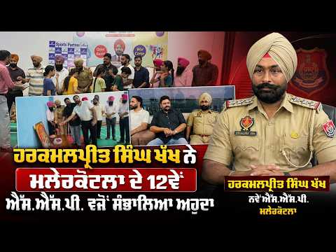Talented Players Shine In Sports : ਖੇਡਾਂ ’ਚ ਮੱਲਾਂ ਮਾਰਨ ਵਾਲੇ ਬੱਚਿਆਂ ਦੀ ਹੌਸਲਾ-ਅਫ਼ਜ਼ਾਈ,